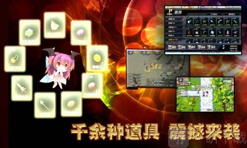异世界OL