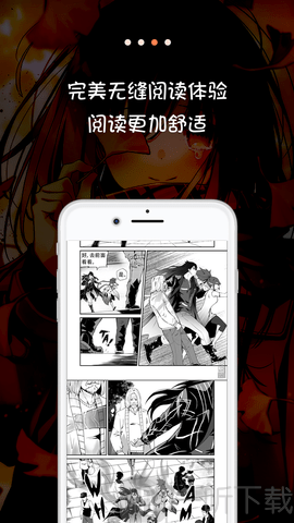 米读漫画免费版