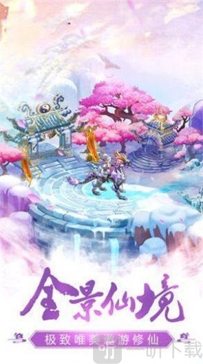 醉剑仙途