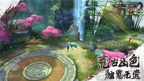 洪荒异兽传