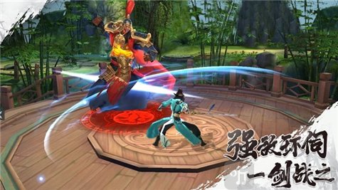 洪荒异兽传