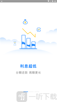 聚U借