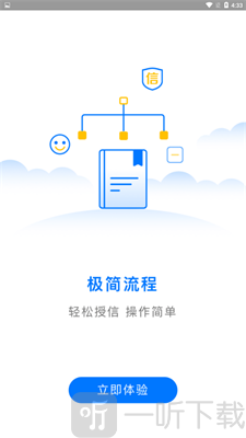 聚U借