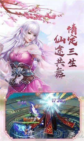 魔道天域