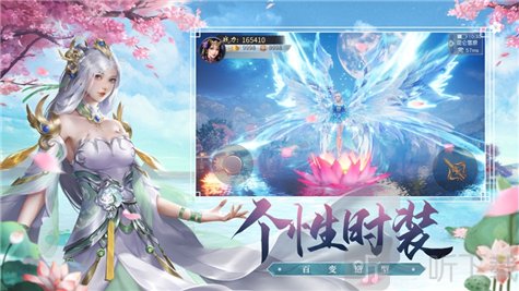 剑破凌霄天子剑