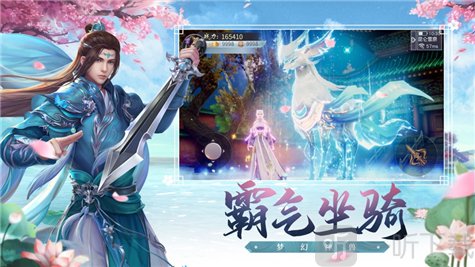 剑破凌霄天子剑