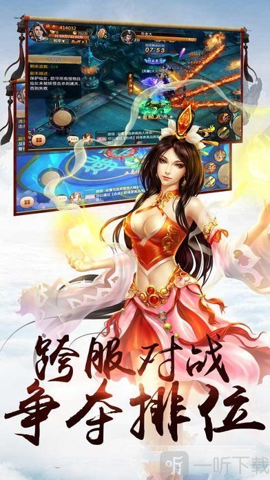 九州牧云歌