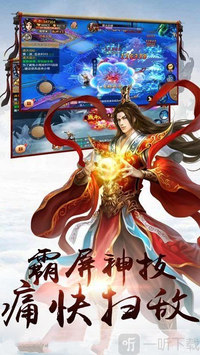 九州牧云歌