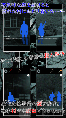 迷途知雾