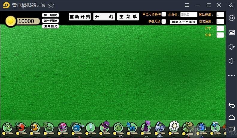 pvzga