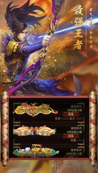 哈迪斯传奇