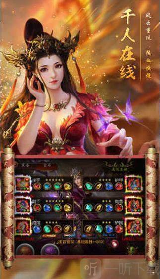 哈迪斯传奇