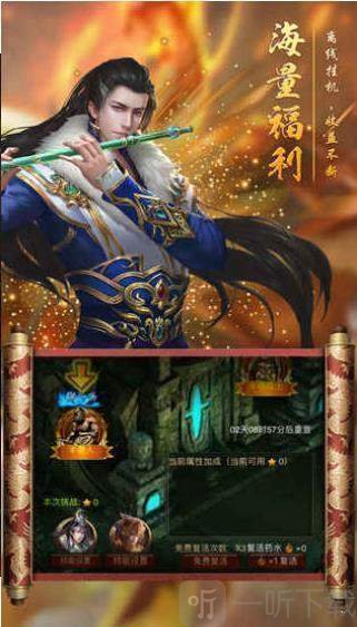 哈迪斯传奇