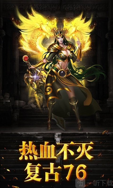 土城霸业
