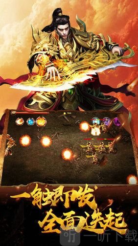 热血王者