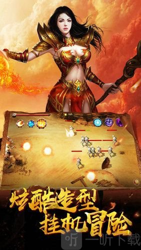 热血王者