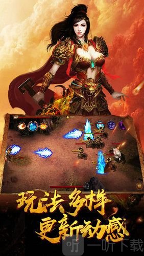 热血王者