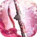神剑域主