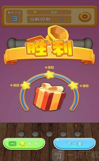 抖音欢乐解解绳