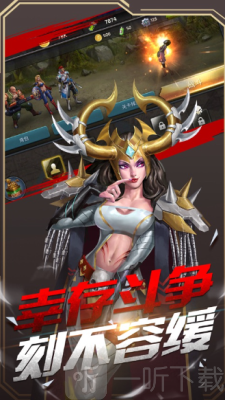 荒土决战