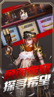 荒土决战