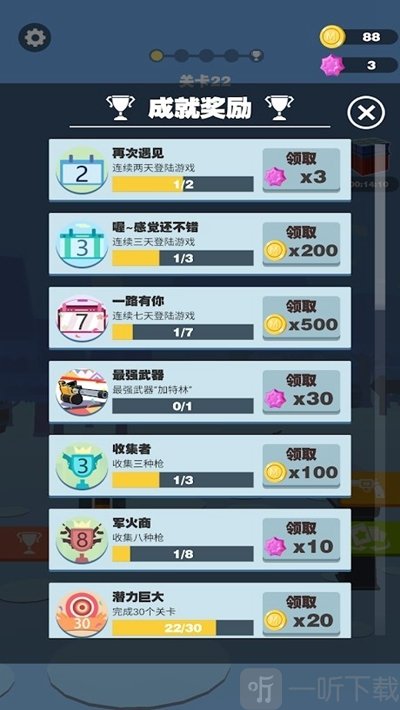 王者狙击精英