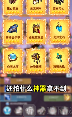 魔界大乱斗