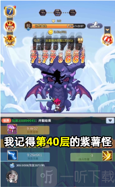 魔界大乱斗