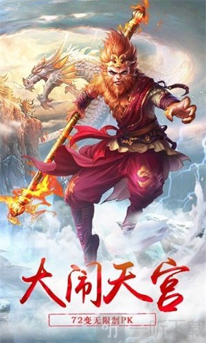武神变之仙灵尘缘