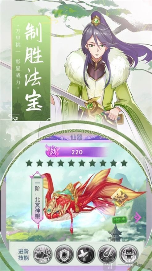 我在仙途之凡人传