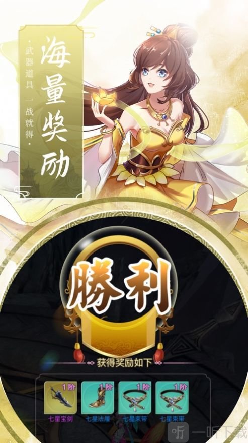 我在仙途之凡人传