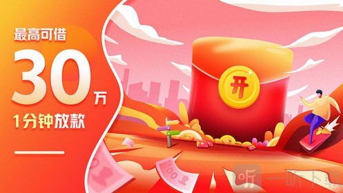 默默花借款