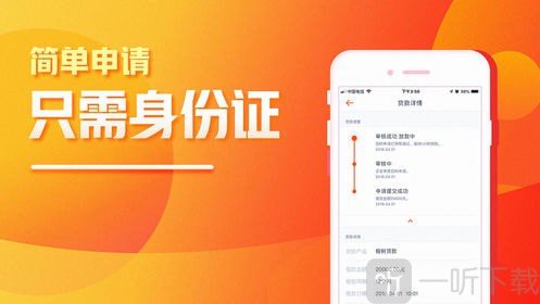 默默花借款