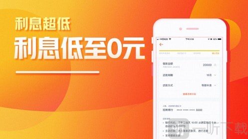 默默花借款