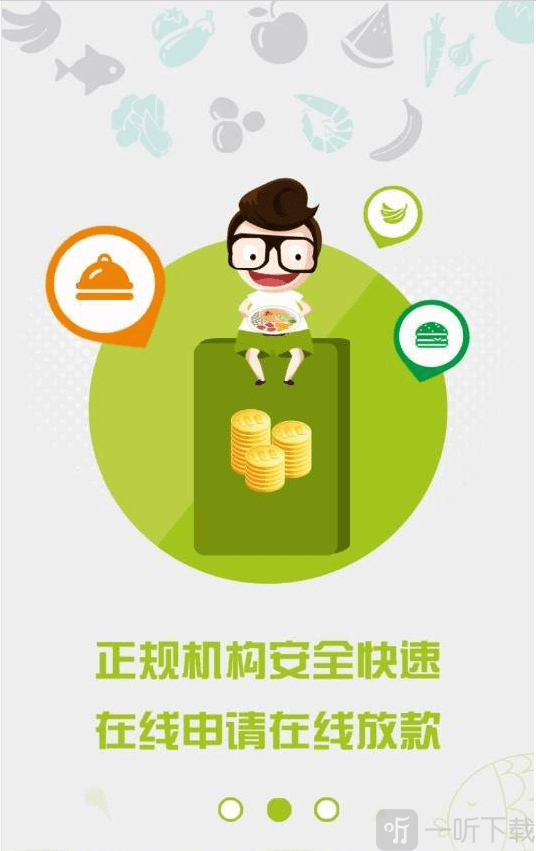 想花乐