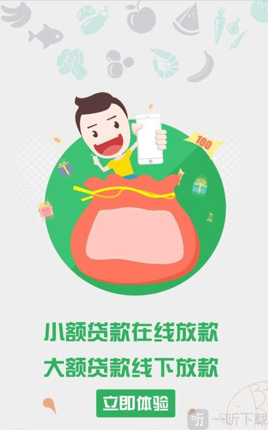 想花乐