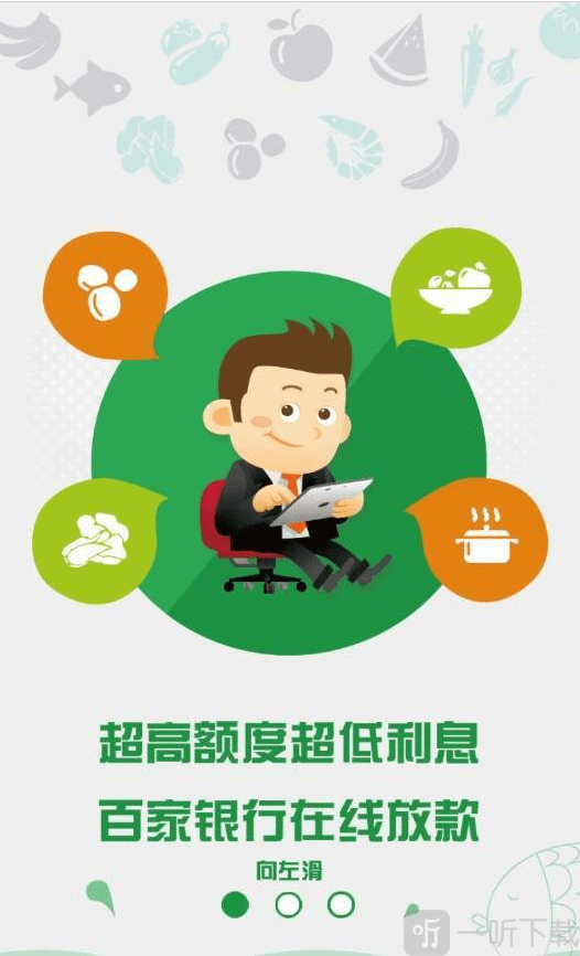 想花乐