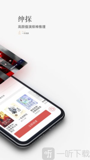 珊瑚文学app