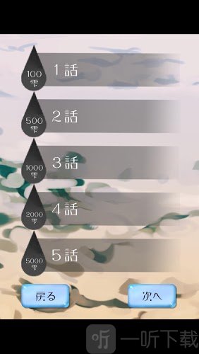 疗愈雨声