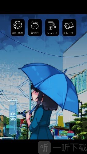 疗愈雨声