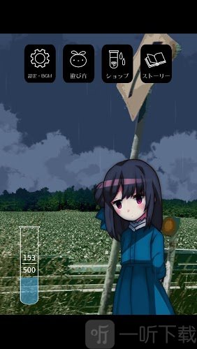疗愈雨声