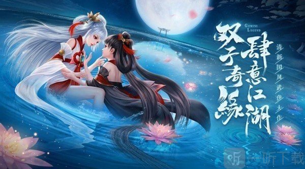 天禹州仙缘