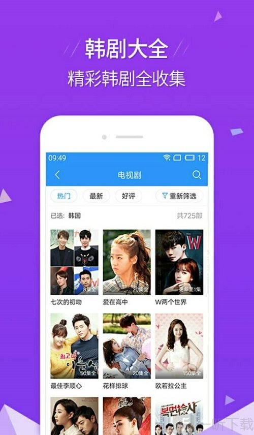 艾玛影院app