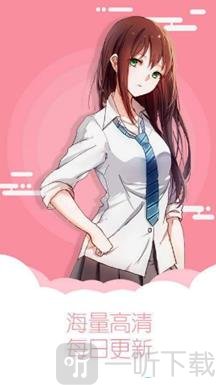 端脑漫画