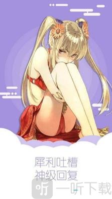 端脑漫画