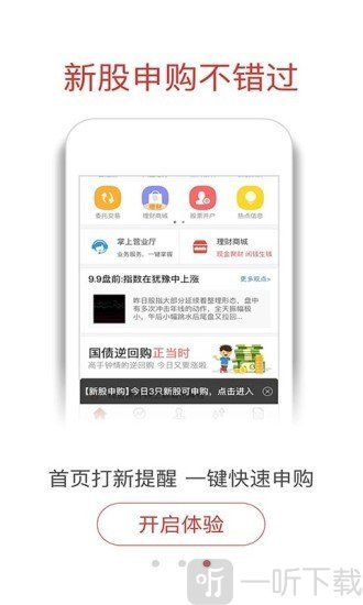 融通金app