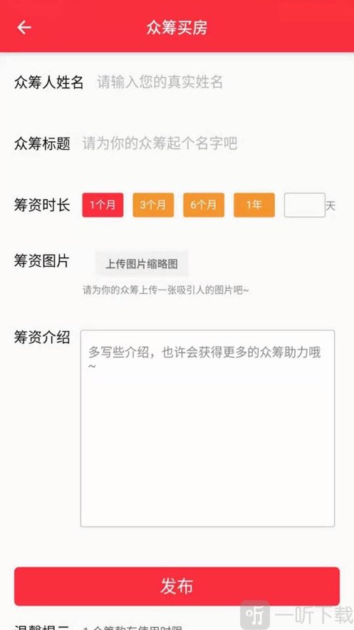 鑫龙地产