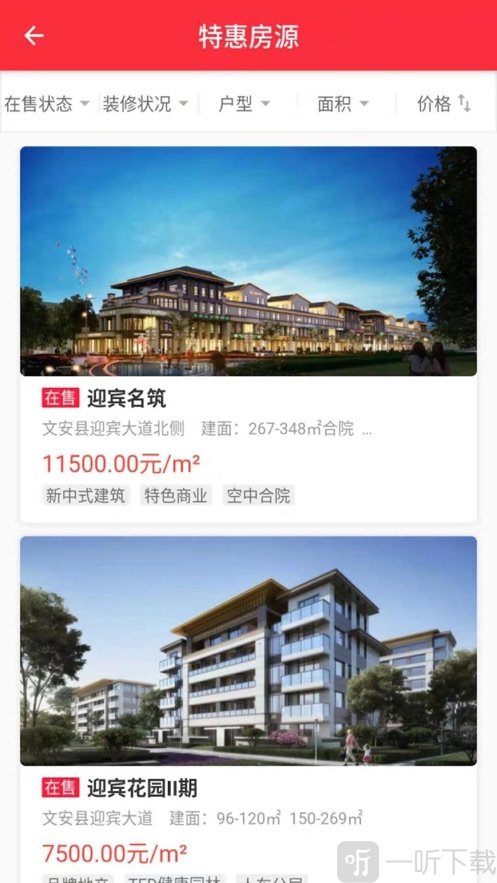 鑫龙地产