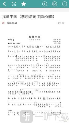 简谱网