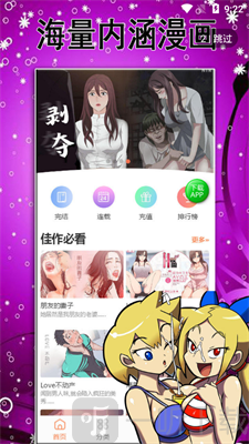 边城漫画
